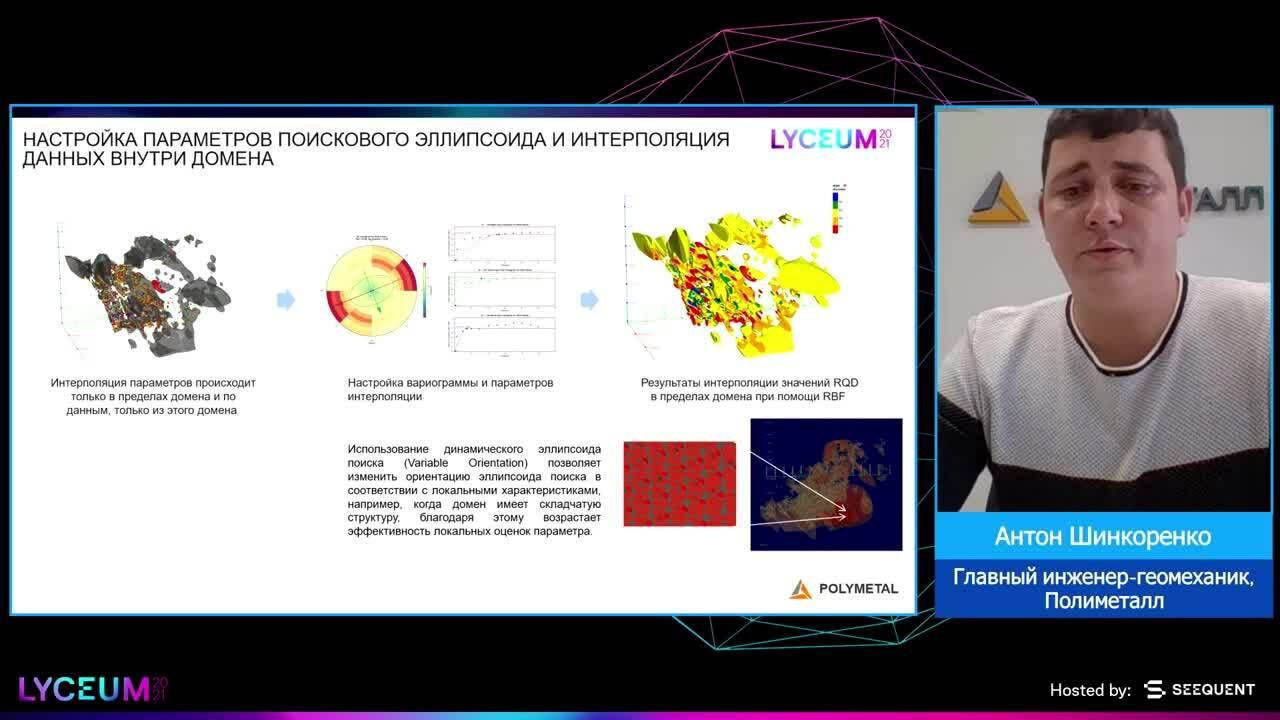 Modelado geomecánico como parte de una mina digital